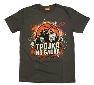 Trojka iz Bloka (siva) majica Srbija Republika Srpska