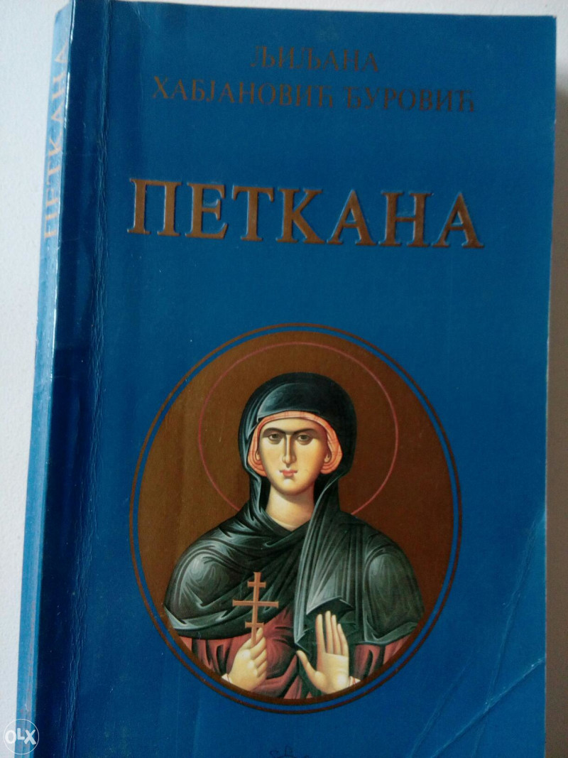 PETKANA  LJILJANA H.ĐUROVIĆ