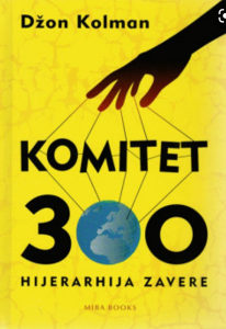 Knjiga KOMITET 300