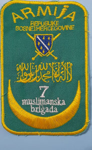 Amblem 7.Muslimanska brigada