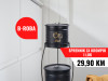Dekorativna posuda za povrće