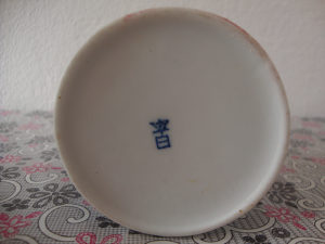 Stara kineska posuda od porcelana 1920-te