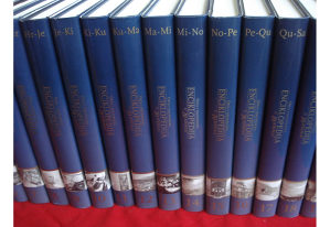 Enciklopedija 20 knjiga