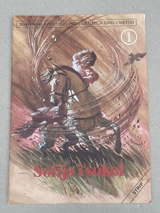 Slavenski Apostoli i prosvjetitelji Ćiril i Metod (Strip)/ broj 1