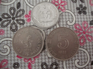Kina (i Hong Kong) 3 stare kovanice