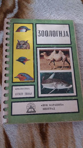 Zologija atlas_enciklopedija