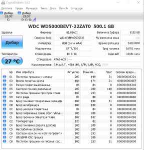 HDD laptop WD5000BEVT-22ZAT0 - 500GB