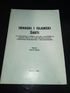 Derviš SPAHIĆ: IMANSKI I ISLAMSKI ŠARTI/Zenica, 1974.