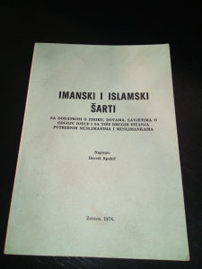 Derviš SPAHIĆ; IMANSKI I ISLAMSKI ŠARTI/Zenica, 1974.