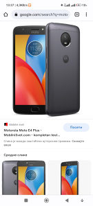 Mobitel Motorola e4