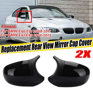 POKLOPCI OGLEDALA BMW 3 E90 2005-2012