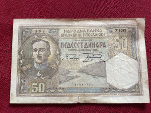 50 Dinara 1931 - kralj Aleksandar