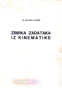 Zbirka zadataka iz matematike,  autor Dr. Slavko Djurić