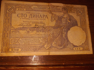 Novcanica 100 dinara 1929 Kraljevina Jugoslavija