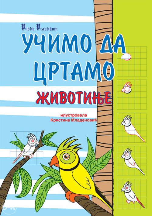 Učimo da crtamo - Životinje - Literatura - Priručnici - Bijeljina - OLX.ba