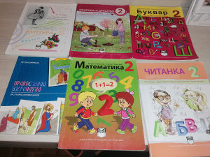 Prodajem udzbenike za 2.razred - Republika Srpska
