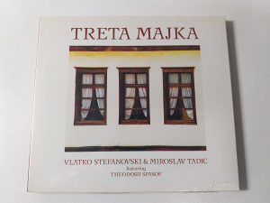 CD Stefanovski i Tadic - Treta majka