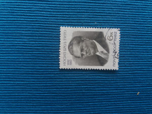 S.S.S.R.  Marsal Josip Broz
