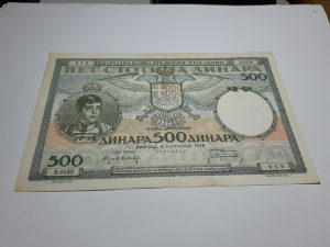 500 dinara 1935.god. Kraljevina Jugoslavija