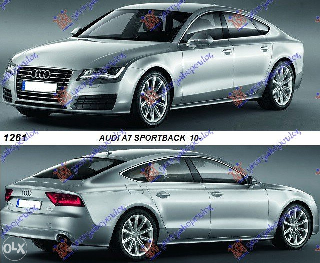 NOSAC PVC MASKE GORNJI UNUTRA PLASTICNI Audi A7 4g