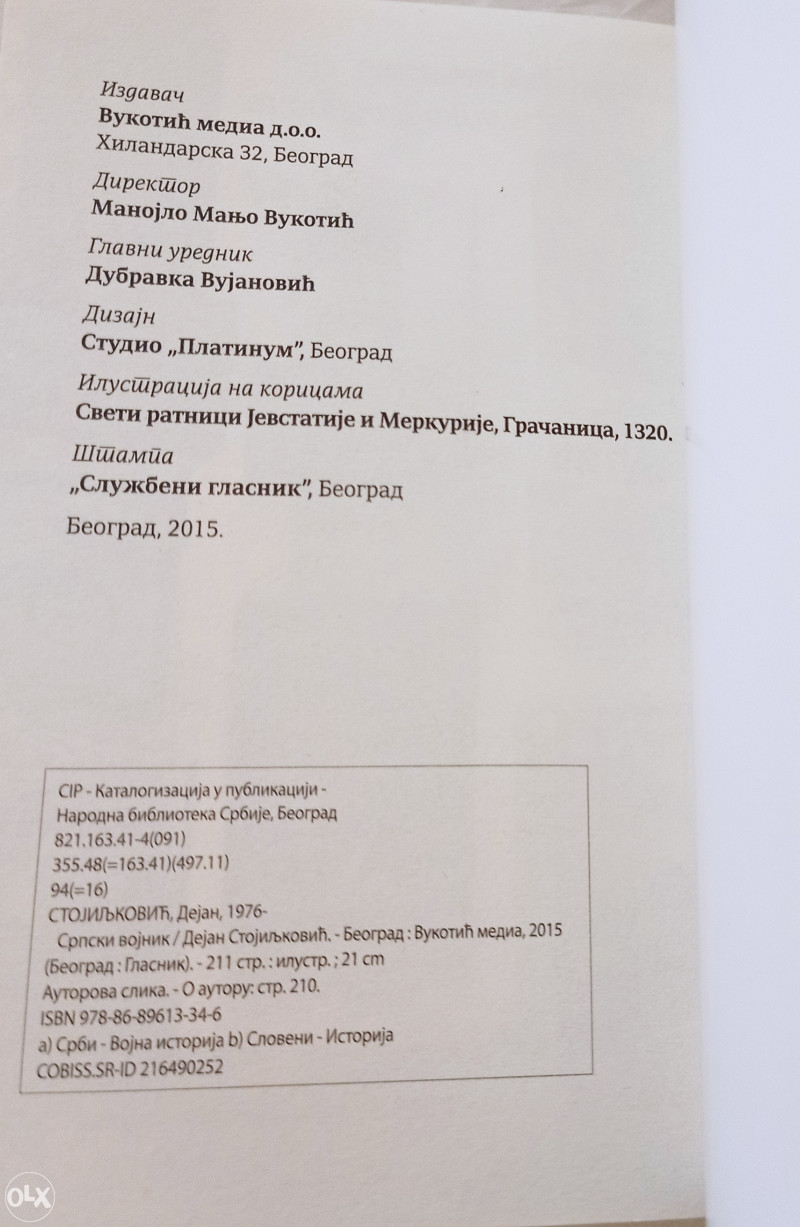 SRPSKI VOJNIK Dejan Stojiljković knjiga istorijska