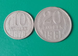 SSSR 10 i 20 kopeek