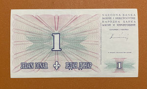 1 dinar BiH 1994, UNC