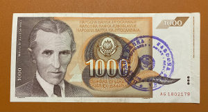 1000 dinara 1992, prvi zvanični novac RBiH